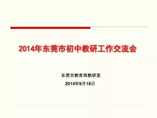 slide1