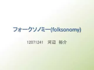 folksonomy