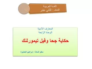 slide1