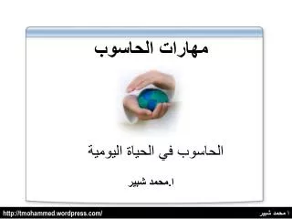 slide1