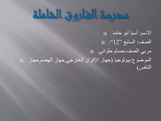 slide1