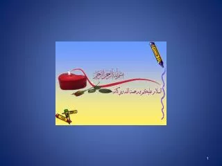 slide1