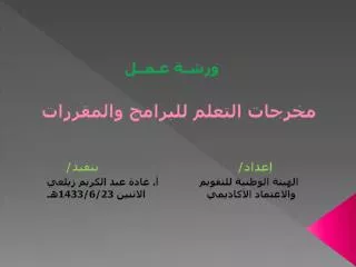 slide1