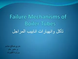 failure mechanisms of boiler tubes