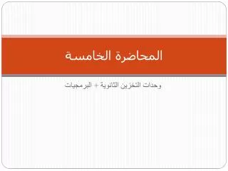 slide1
