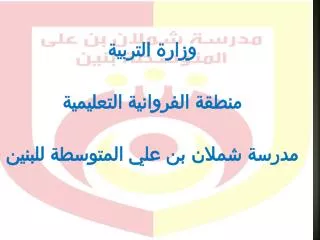 slide1