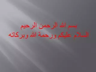 slide1