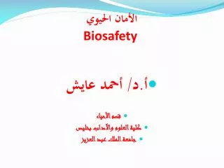 biosafety