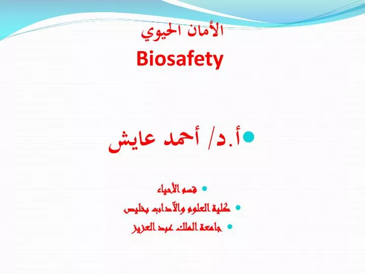 biosafety