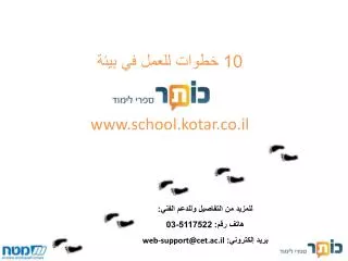 slide1