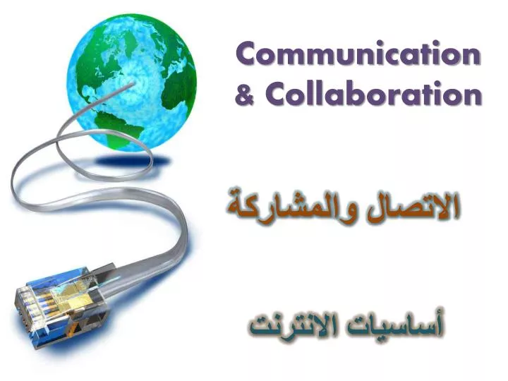 communication collaboration