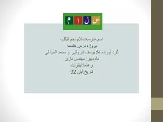 slide1