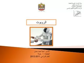 slide1