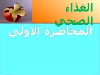 slide1