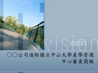 slide1