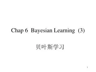 Chap 6 Bayesian Learning (3)