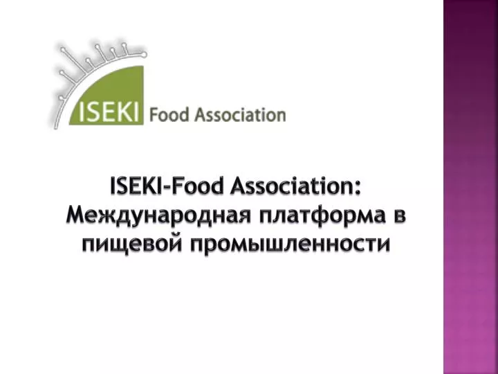 iseki food association