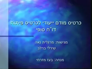 slide1