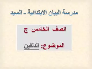 slide1