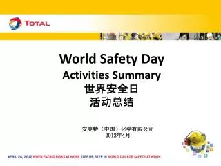 World Safety Day Activities Summary ????? ????