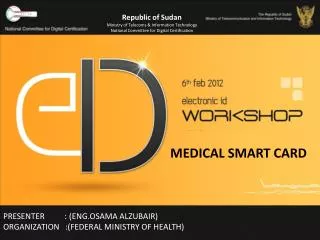 medical smart card