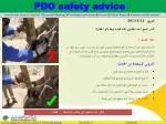 PDO safety advice - slide 1
