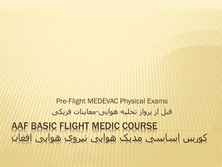 pre flight medevac physical exams