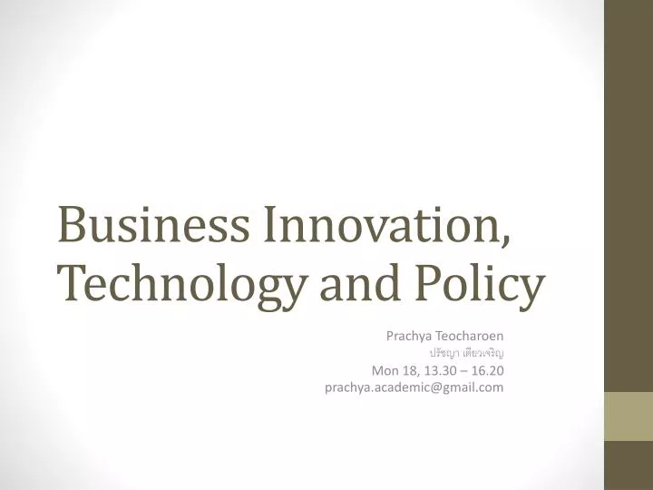 business innovation technology and policy