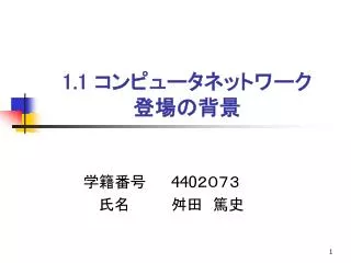 slide1