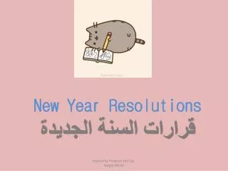 new year resolutions
