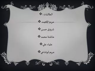 slide1