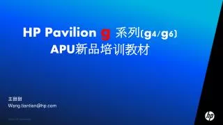 wang tiantian@hp com