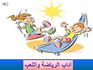 slide1