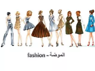 fashion