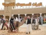 التراث السعودي القديم♥ - slide 1