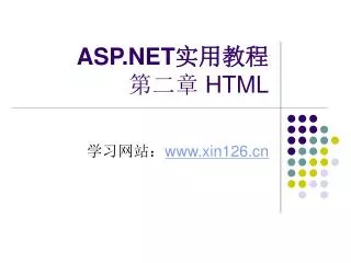asp net html