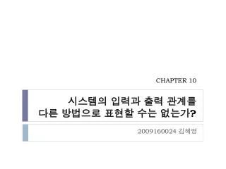 chapter 10