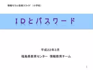 slide1