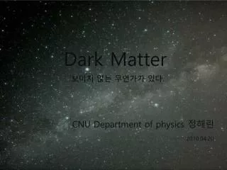 dark matter