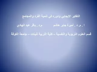 slide1
