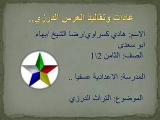 slide1