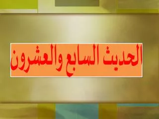 slide1