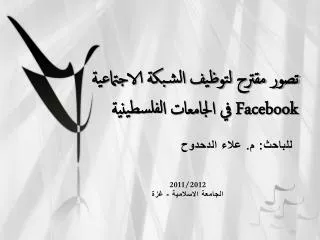facebook