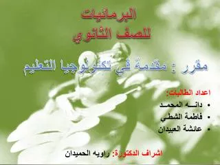 slide1