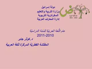 slide1