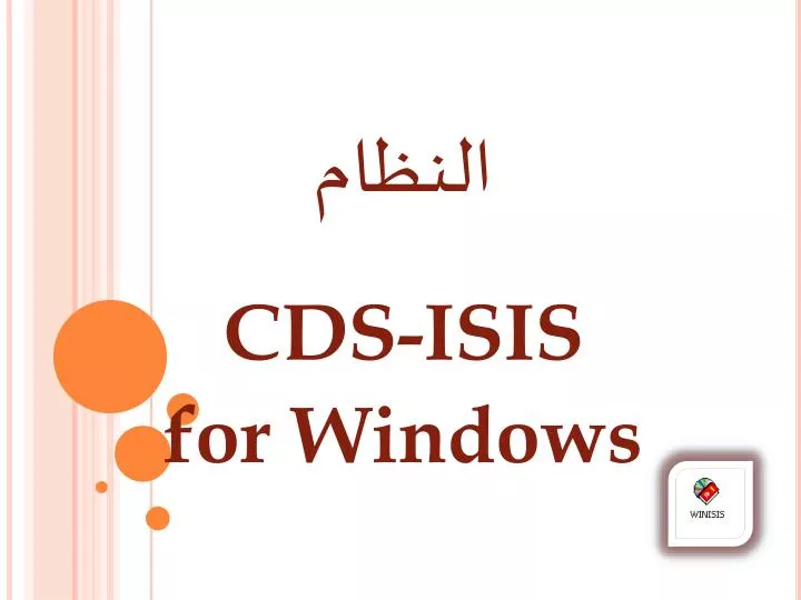cds isis for windows