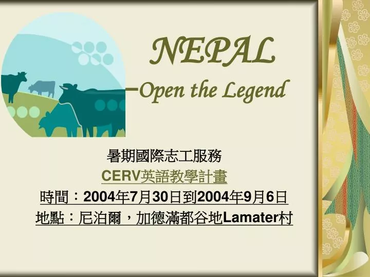 nepal open the legend