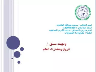120090220