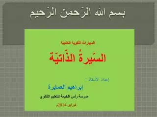 slide1