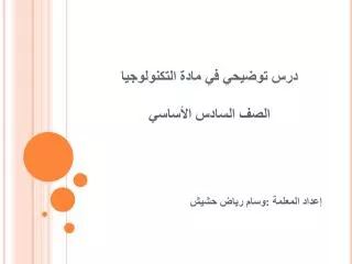 slide1